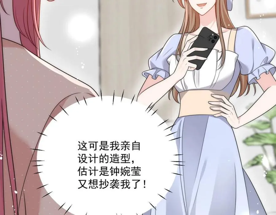 第68话给我下跪79