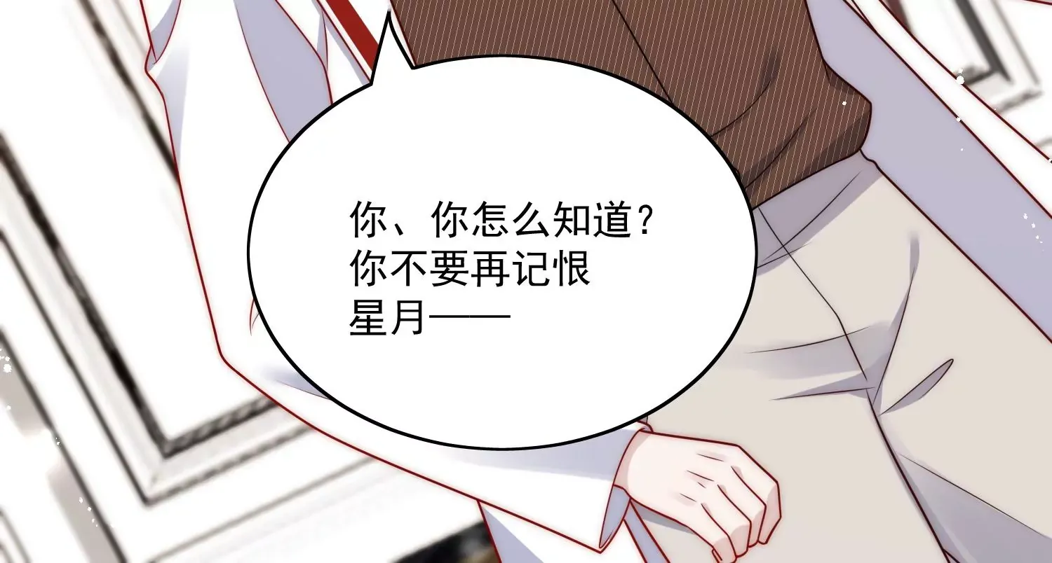第5话厉总的奖励35