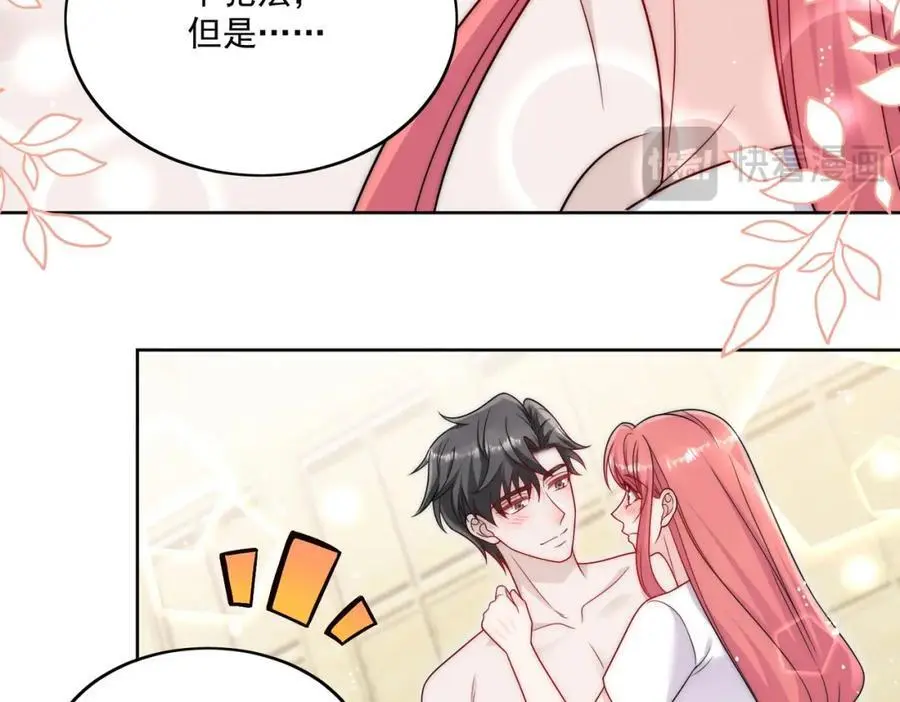 第41话你想怎么样都行62