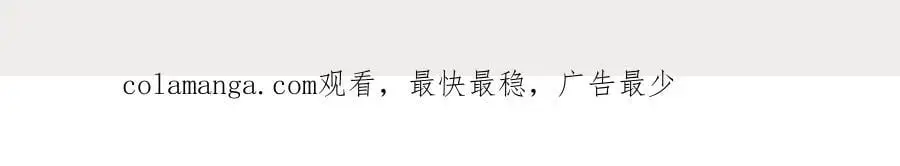 第44话我相信你67