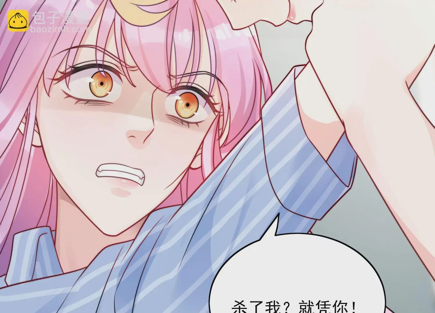 第1话我重生了？54