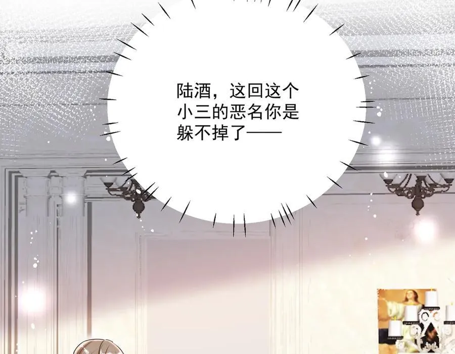第79话 这是你逼我的！23