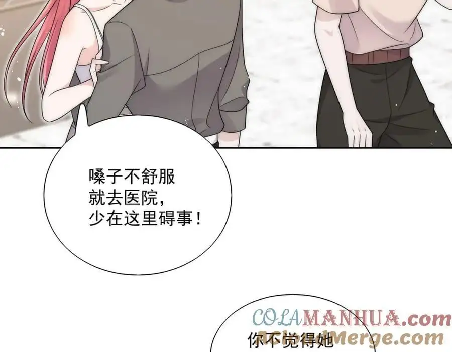 第45话厉总又向老婆告白啦36