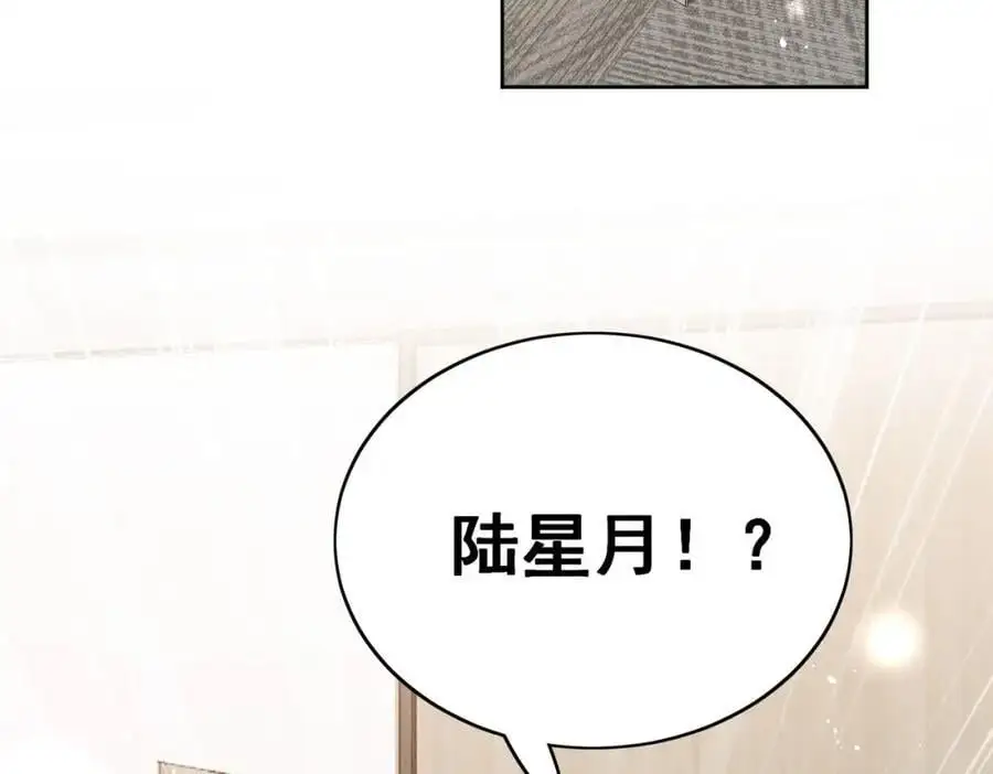 第53话色诱？50