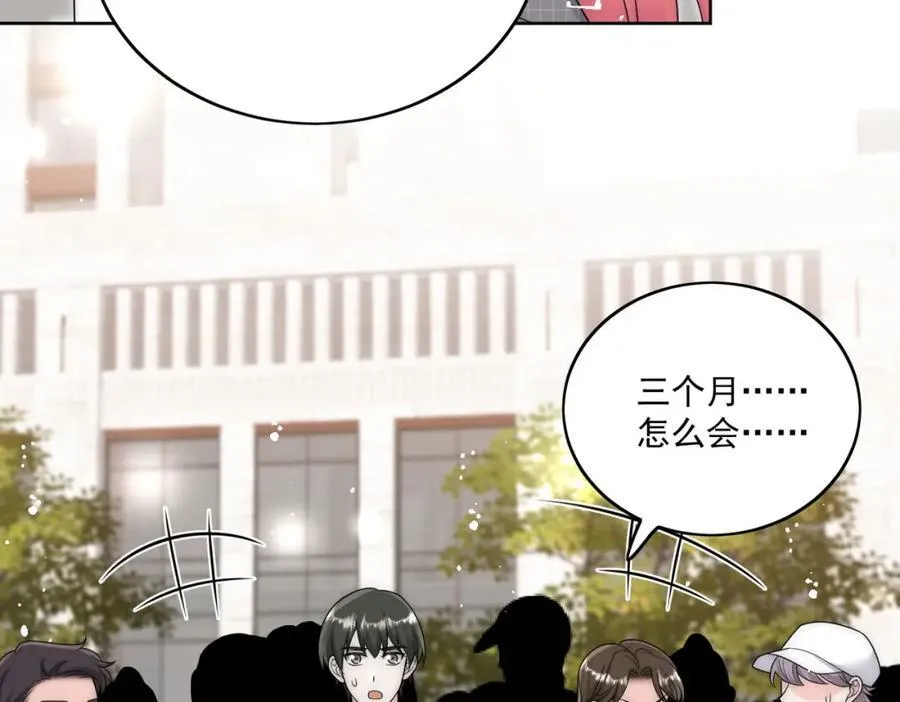 第70话抄袭风波19
