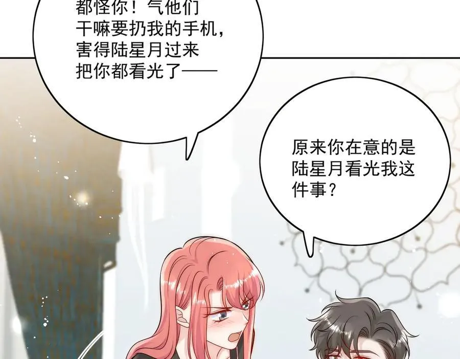 第79话 这是你逼我的！40