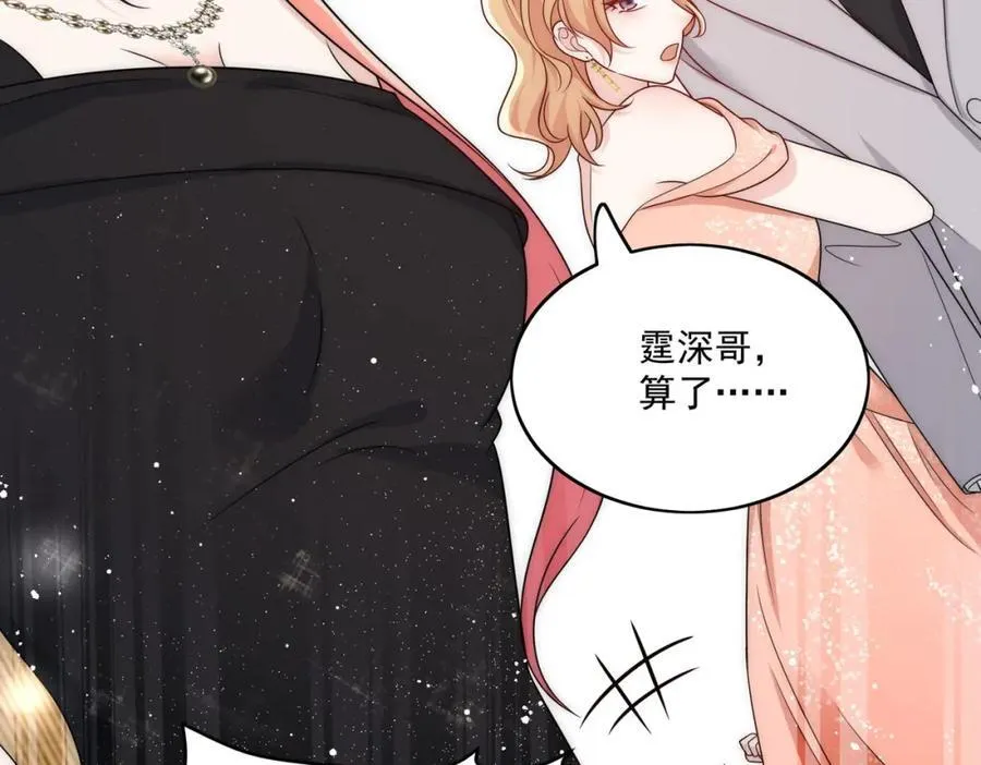 第71话谁才是清风54