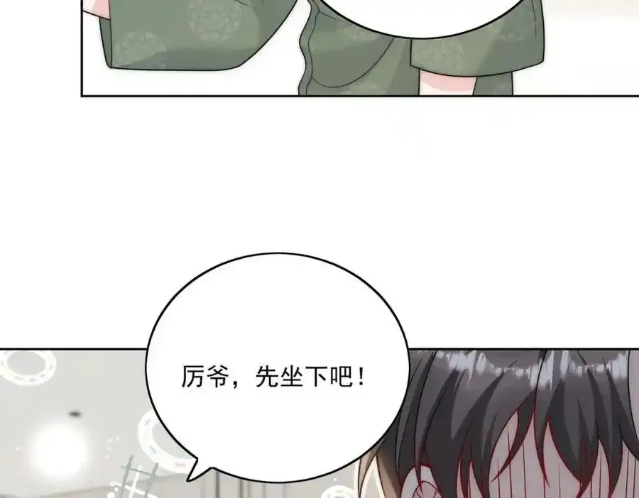 第14话这是我的丈夫25