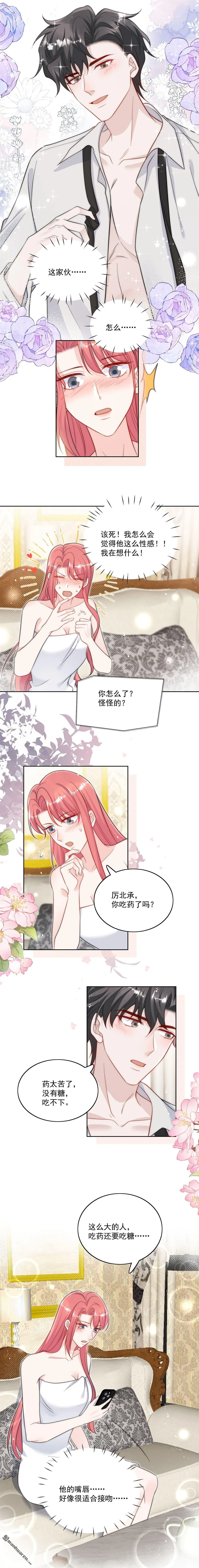 第39话厉总的小心机1