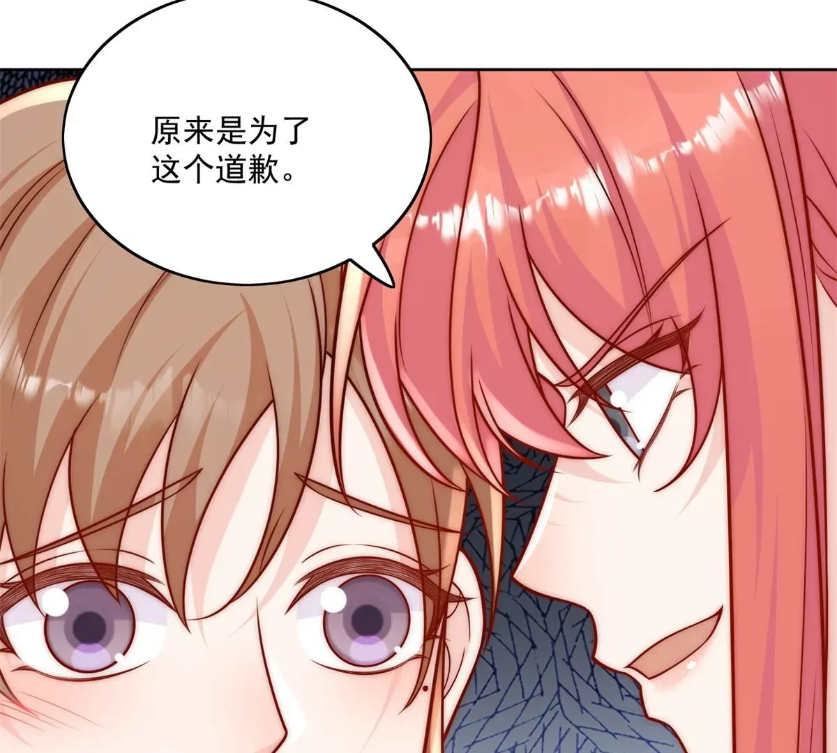 第6话谁敢打扰我和夫人亲热35