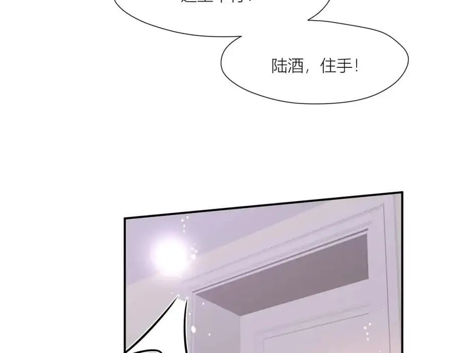第62话你来救我了19