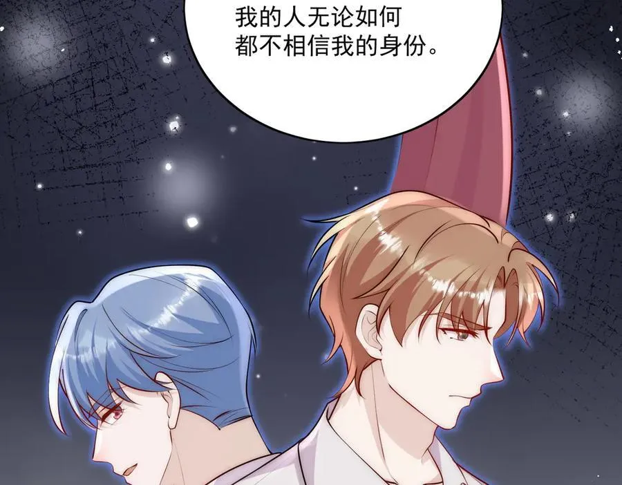 第84话 你逃不出我的手掌心38