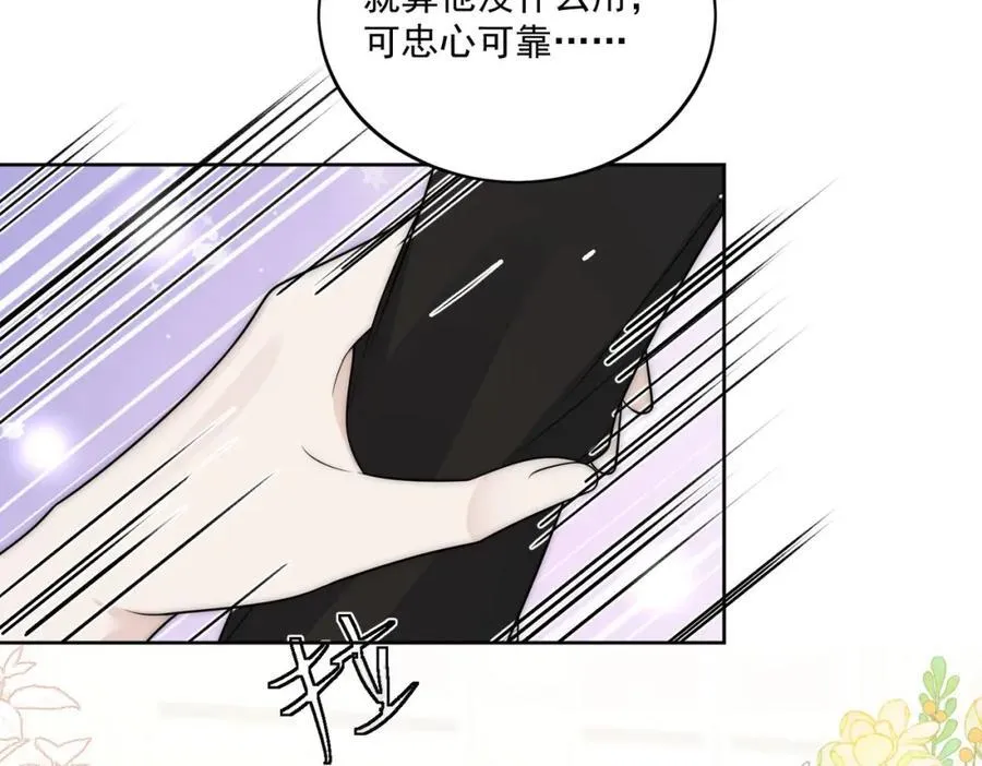 第74话幕后之人竟是他65