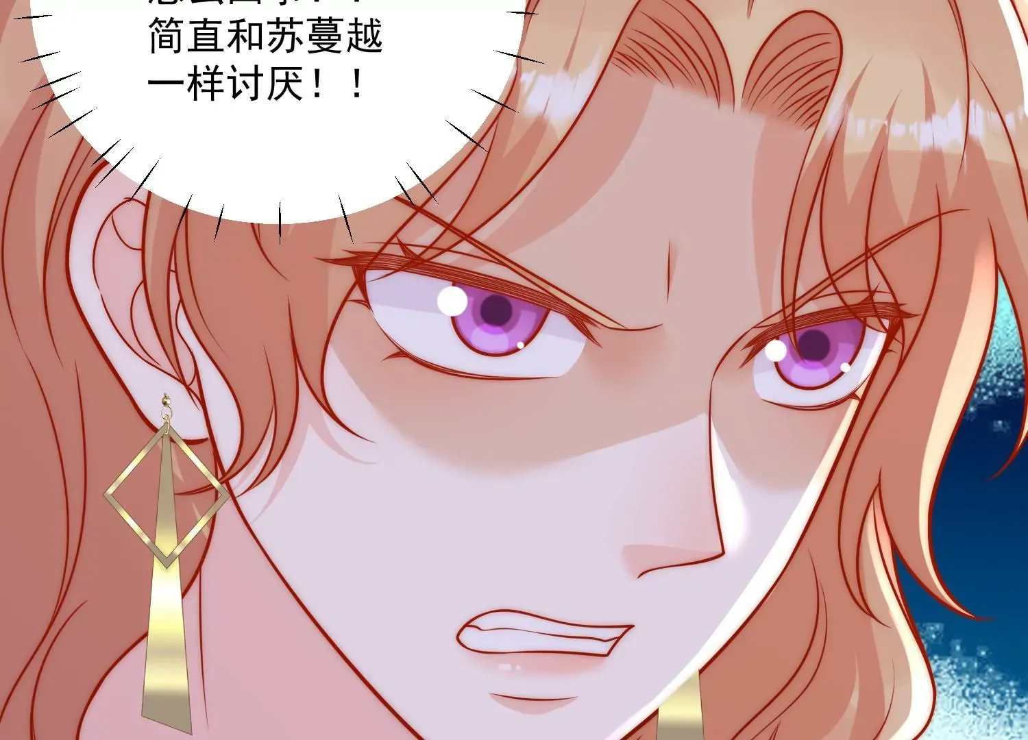 第9话-糟糕，遇上陆酒的旧爱们13
