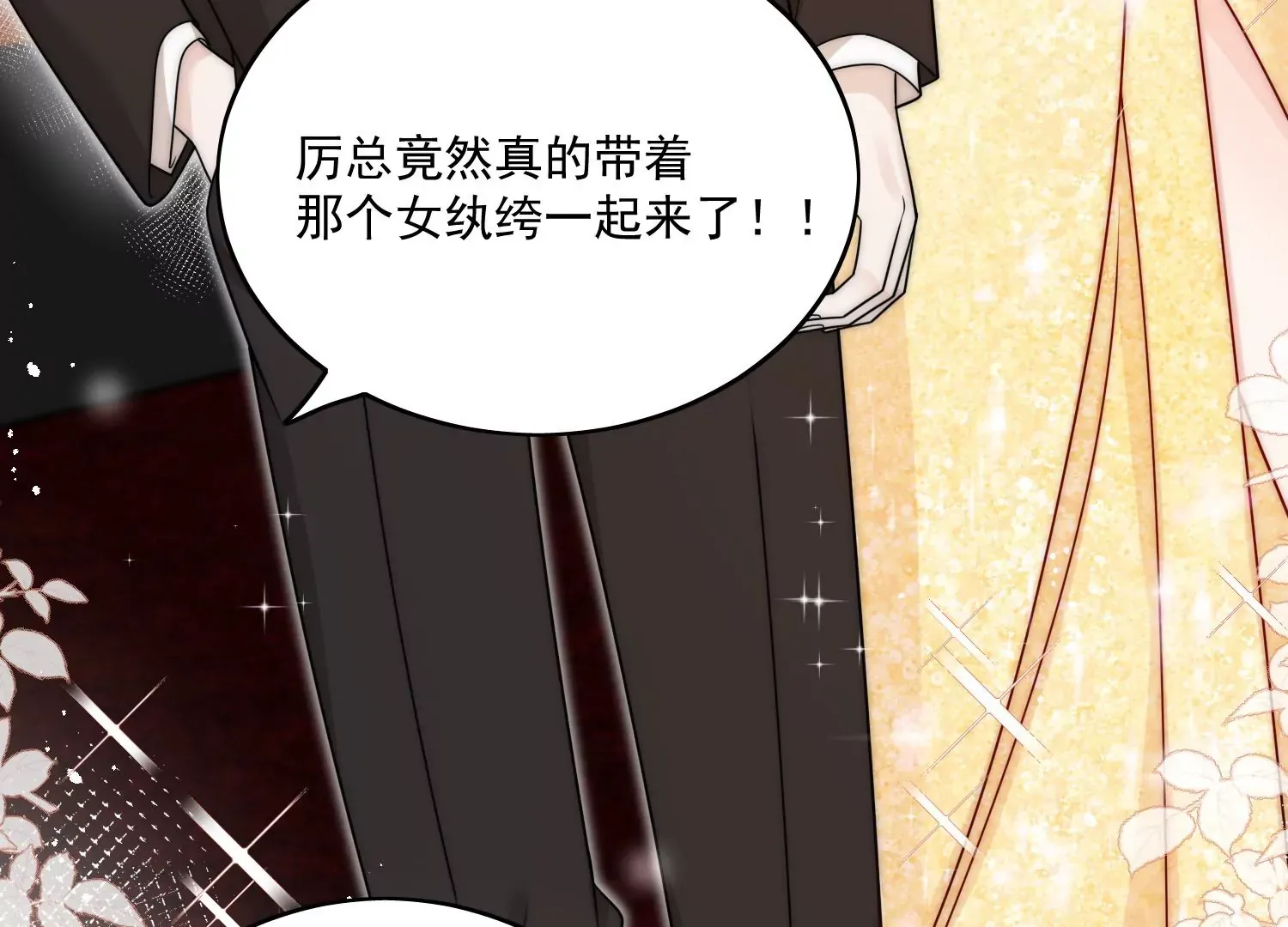 第8话所谓宿命19