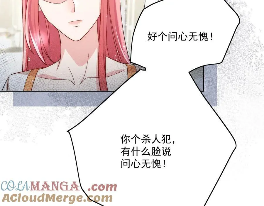 第86话 我也有条件9