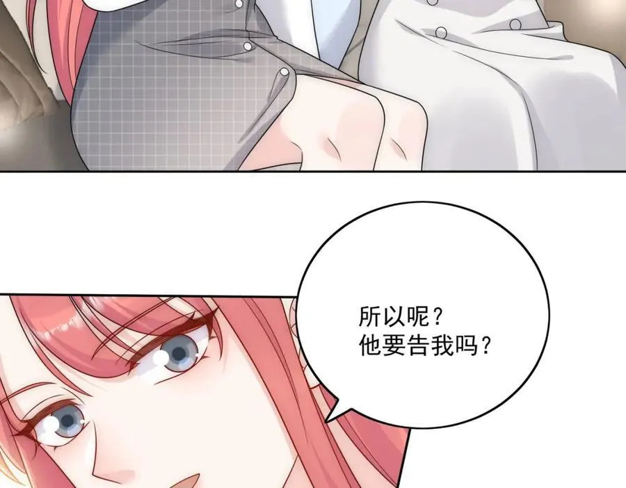 第70话抄袭风波58