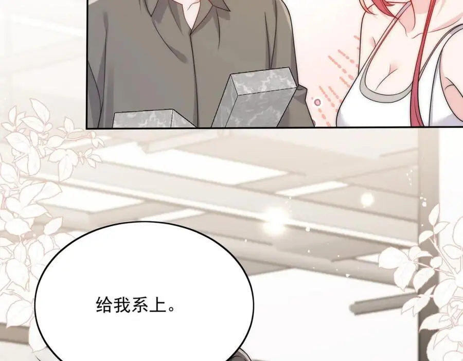 第45话厉总又向老婆告白啦29