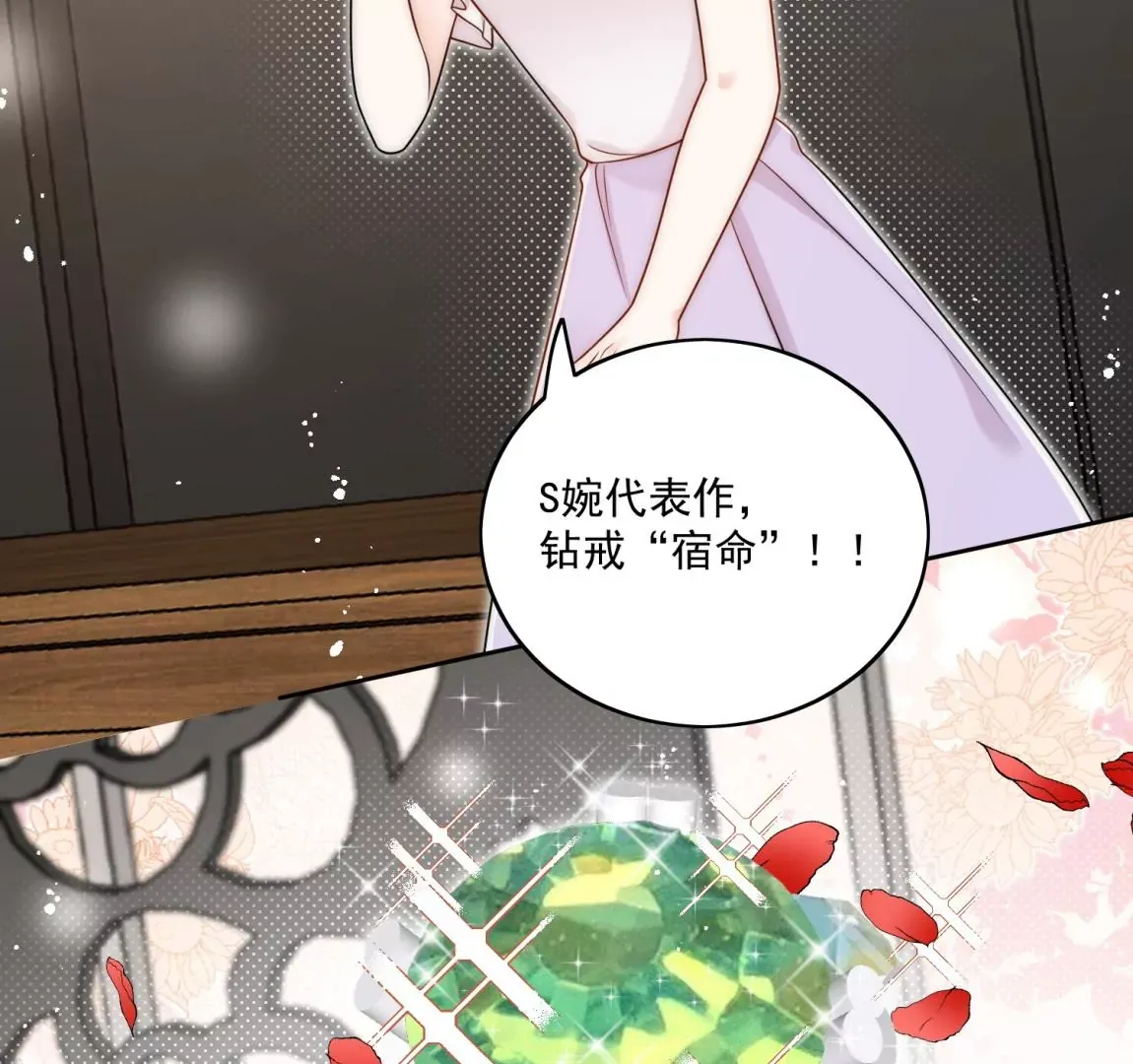 第8话所谓宿命25