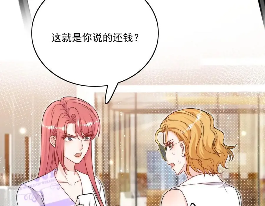 第40话所谓朋友58