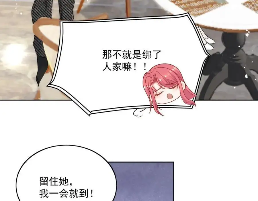 第51话车祸真相40