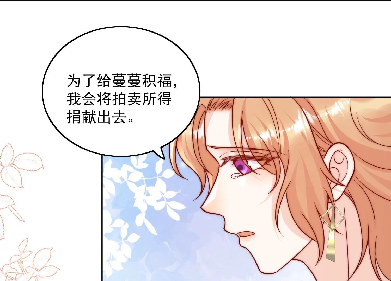 第8话所谓宿命46