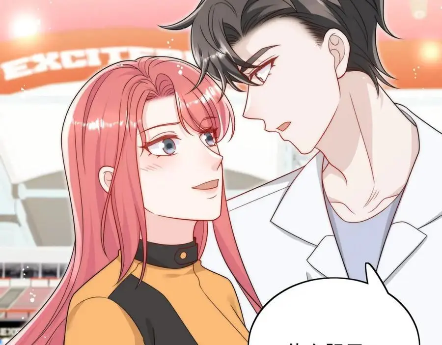 第58话老婆最棒50