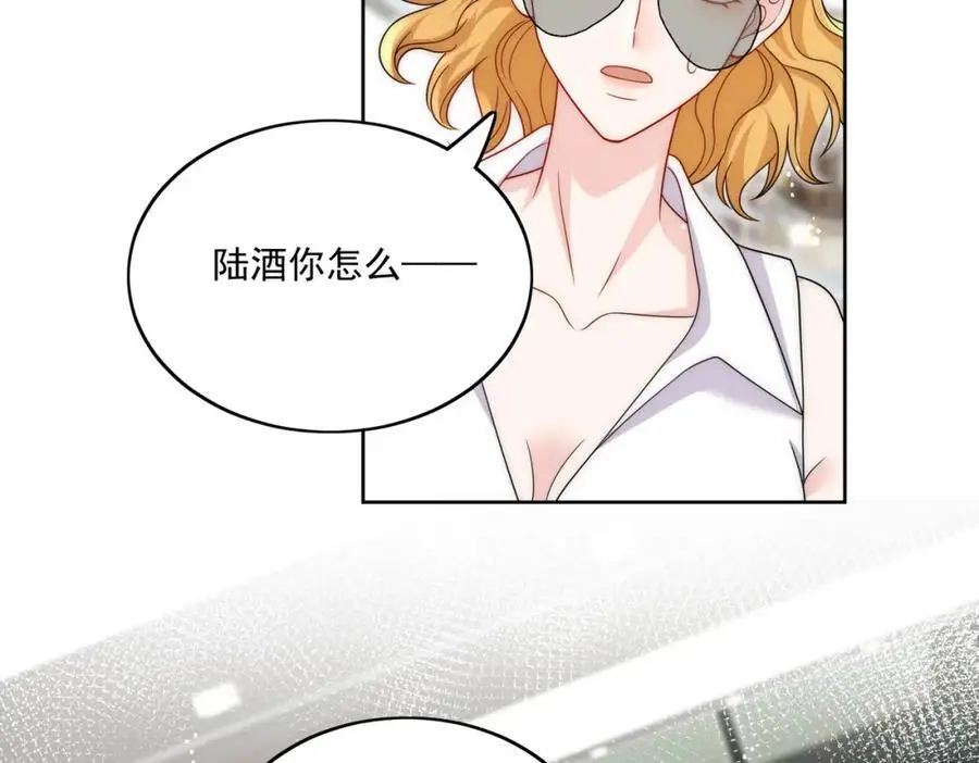 第40话所谓朋友20