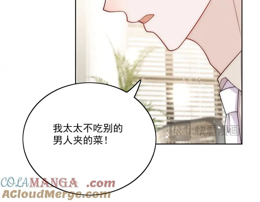 第82话 怎么会过敏？51