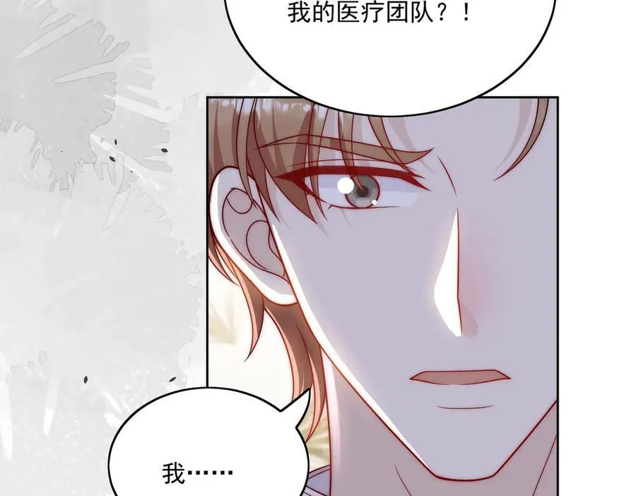 第76话你真让我恶心47