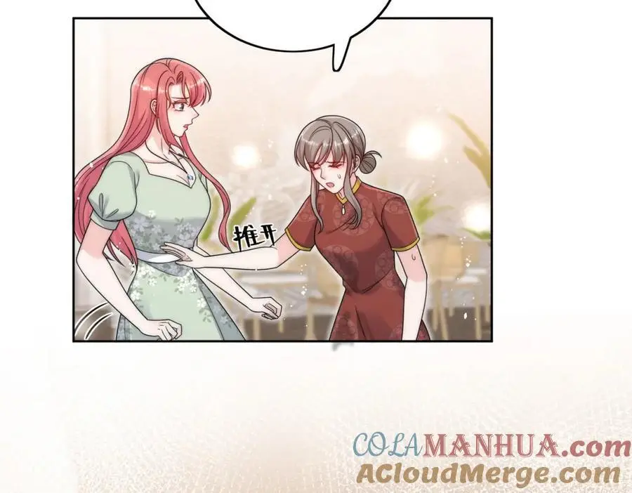 第47话陆姐在线打人了30