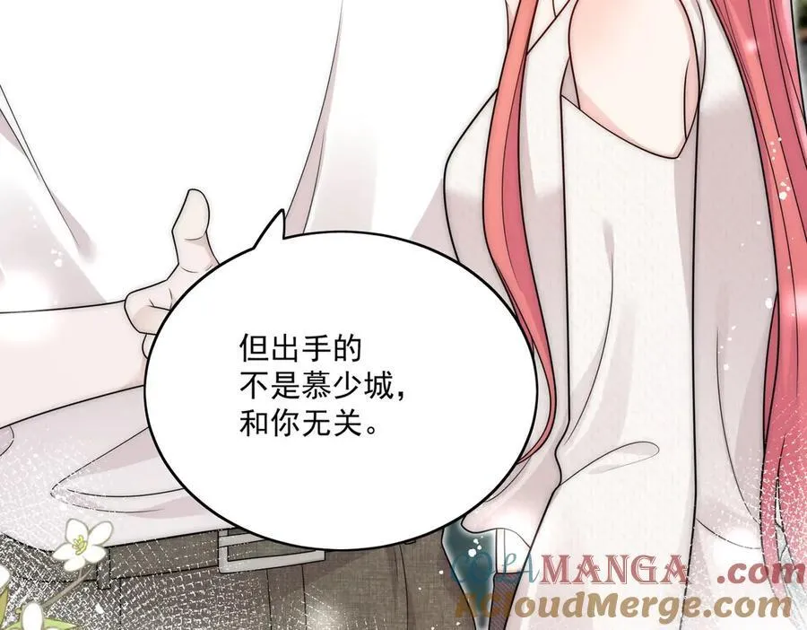 第78话 老婆大人最棒39