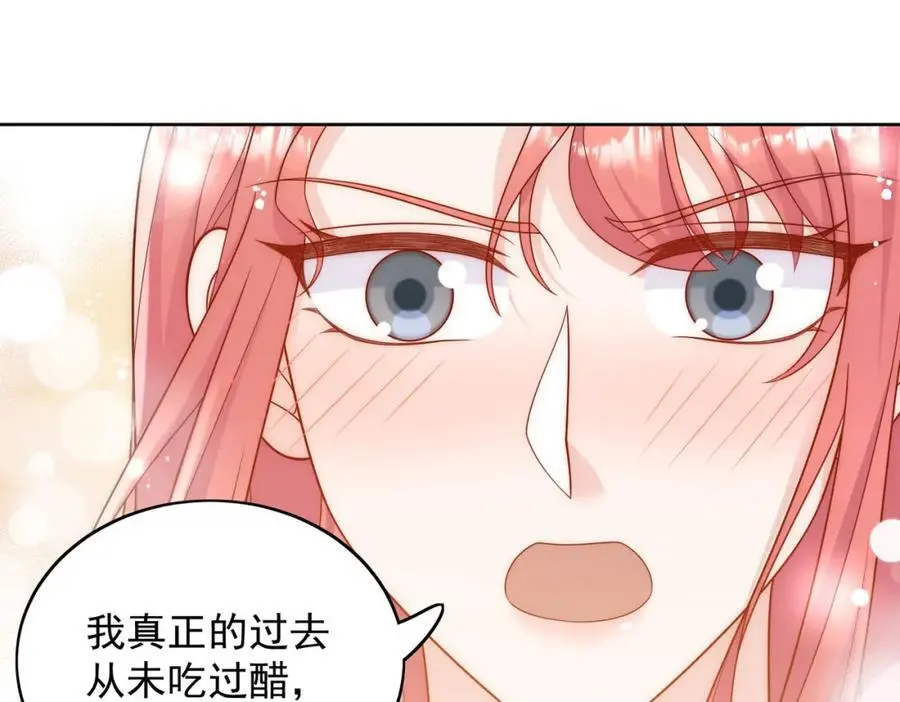 第55话我只喜欢你16