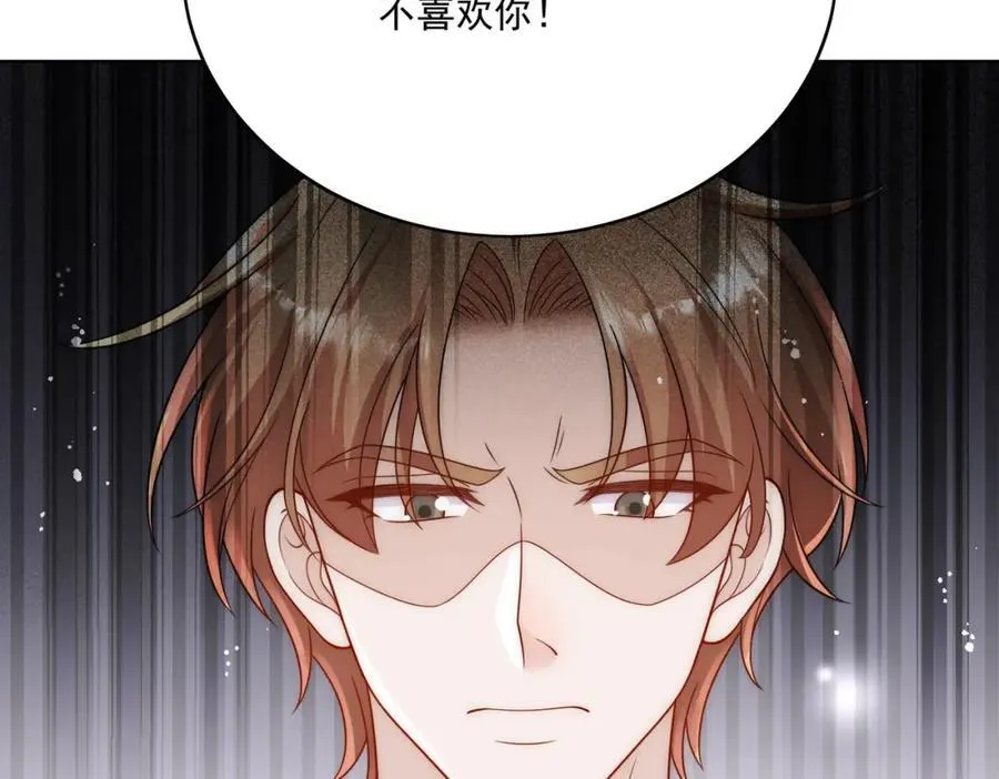 第71话谁才是清风19