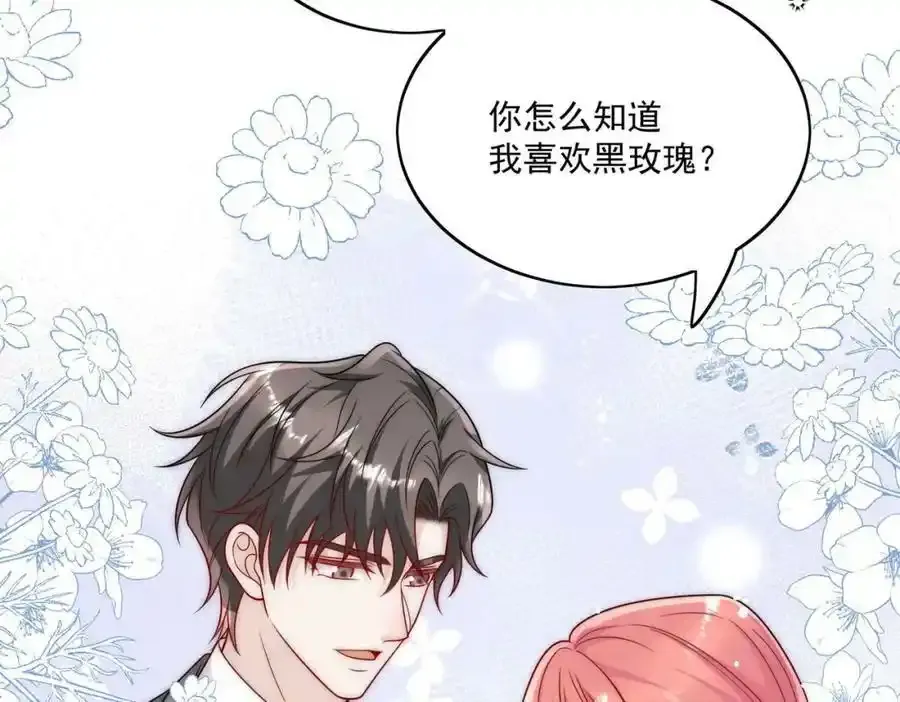 第14话这是我的丈夫17