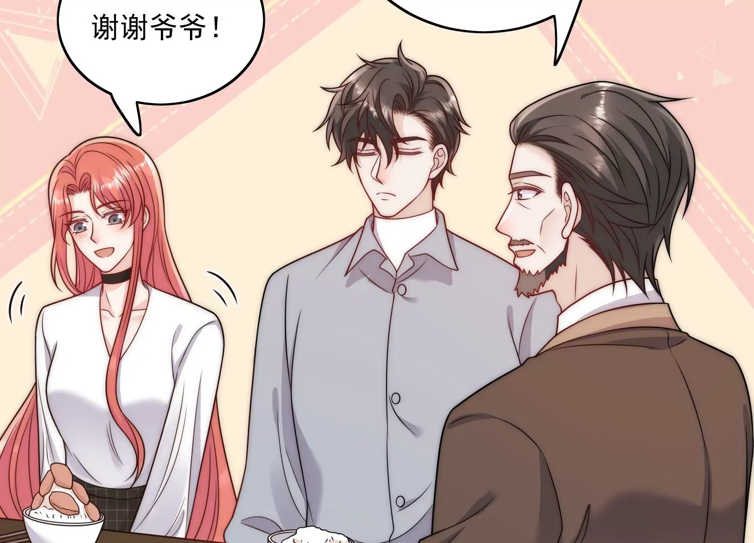 第4话旧情人上门29