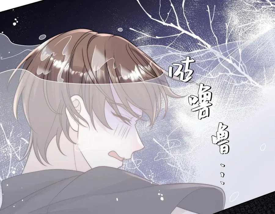 第77话溺水的滋味67