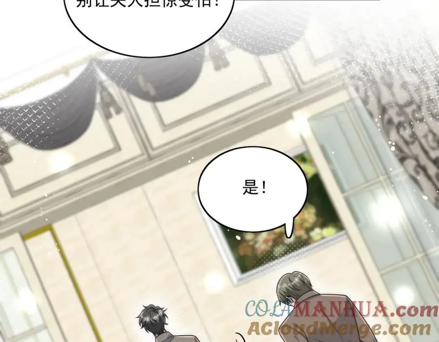 第51话车祸真相6