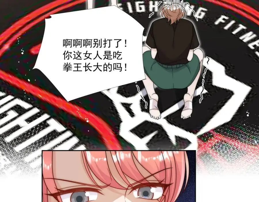 第45话厉总又向老婆告白啦8