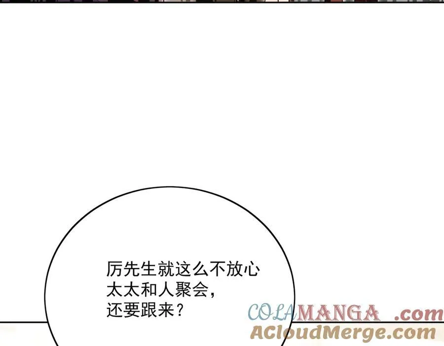 第82话 怎么会过敏？12