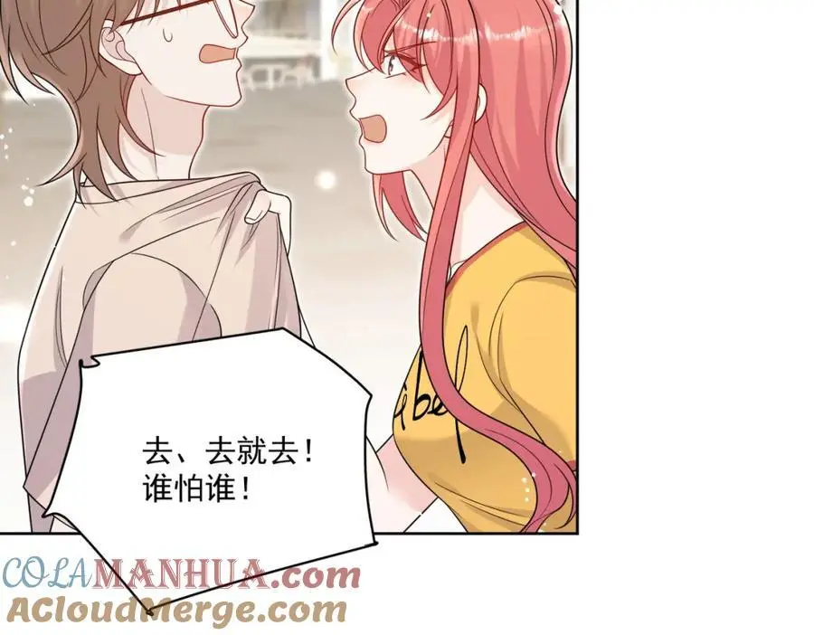 第44话我相信你51