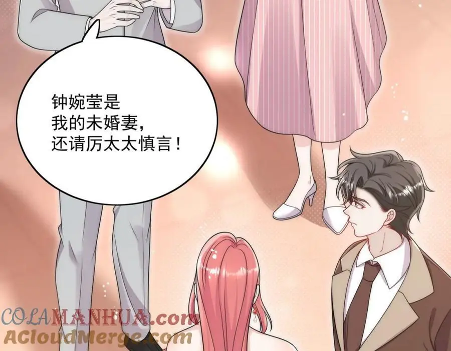 第59话他的戒指27