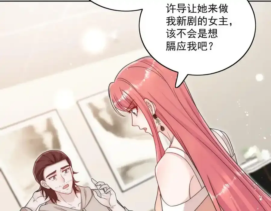 第65话苏蔓越的遗愿？20