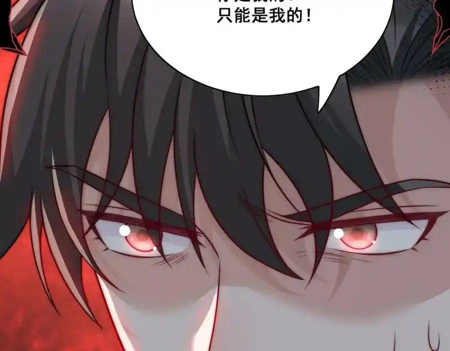 第16话他发病了41