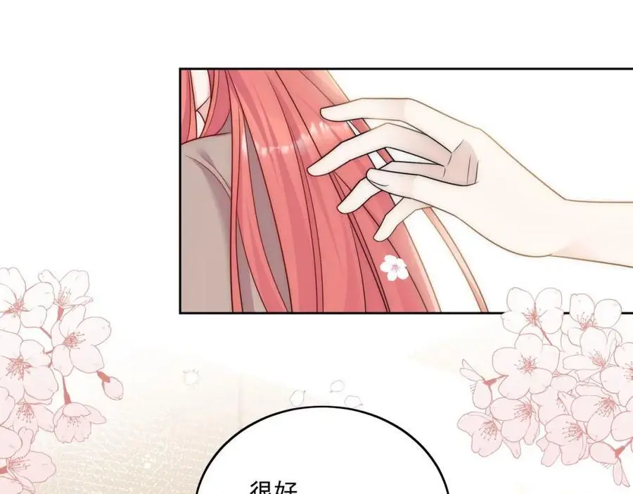 第63话我要亲自复仇55