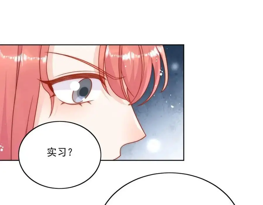 第40话所谓朋友44