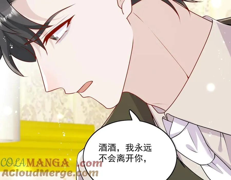 第84话 你逃不出我的手掌心27