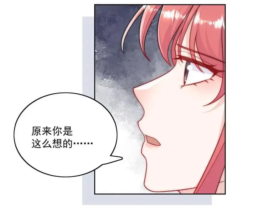 第43话陷害我？47