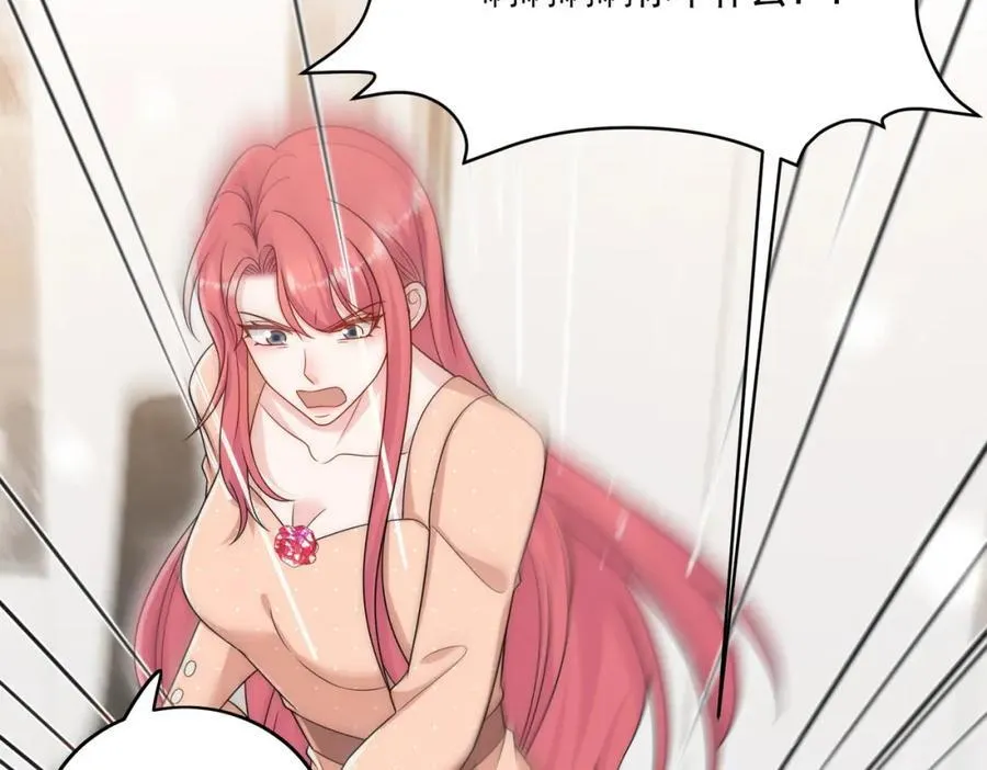 第69话该我出招啦8
