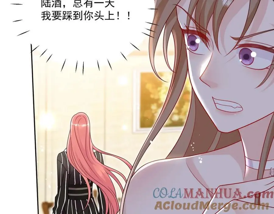 第46话送你一顶大绿帽27